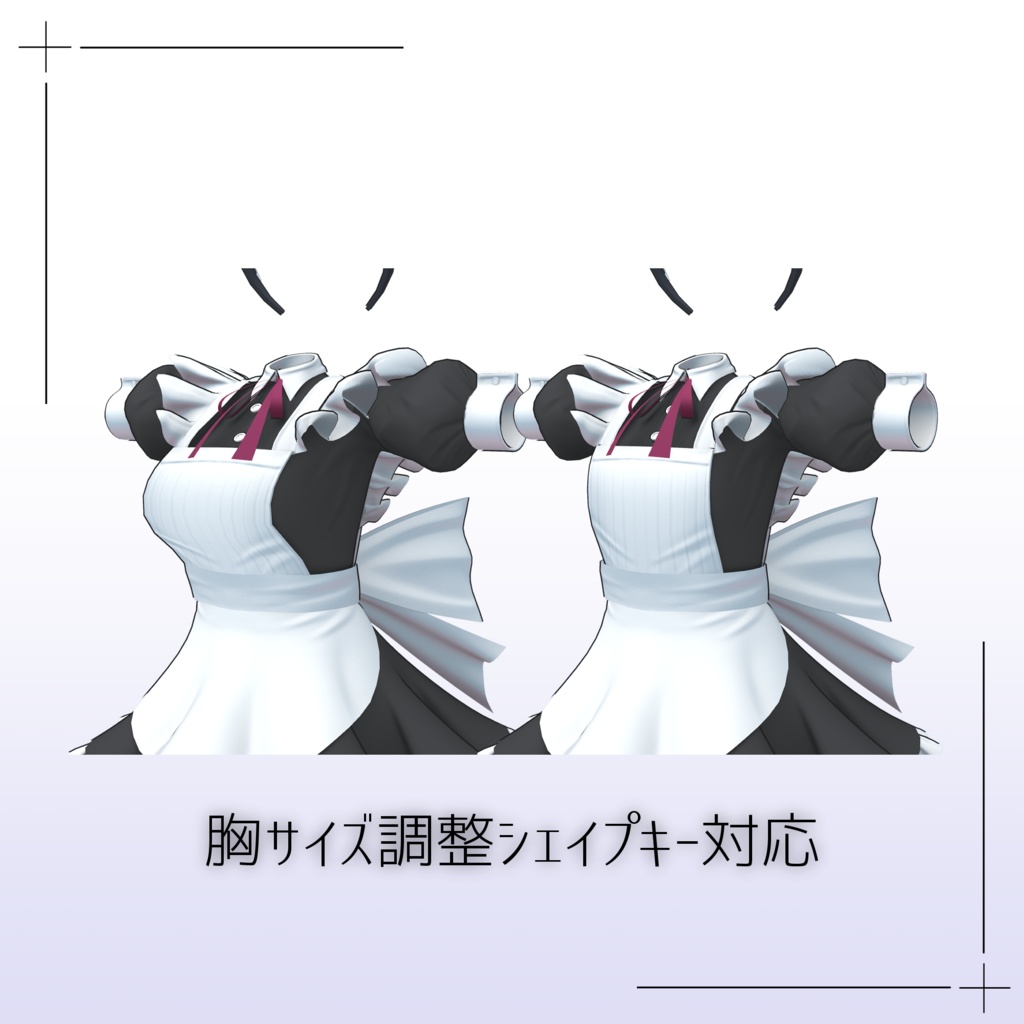 【桔梗対応】ミニスカートメイド/Mini Skirt MAID