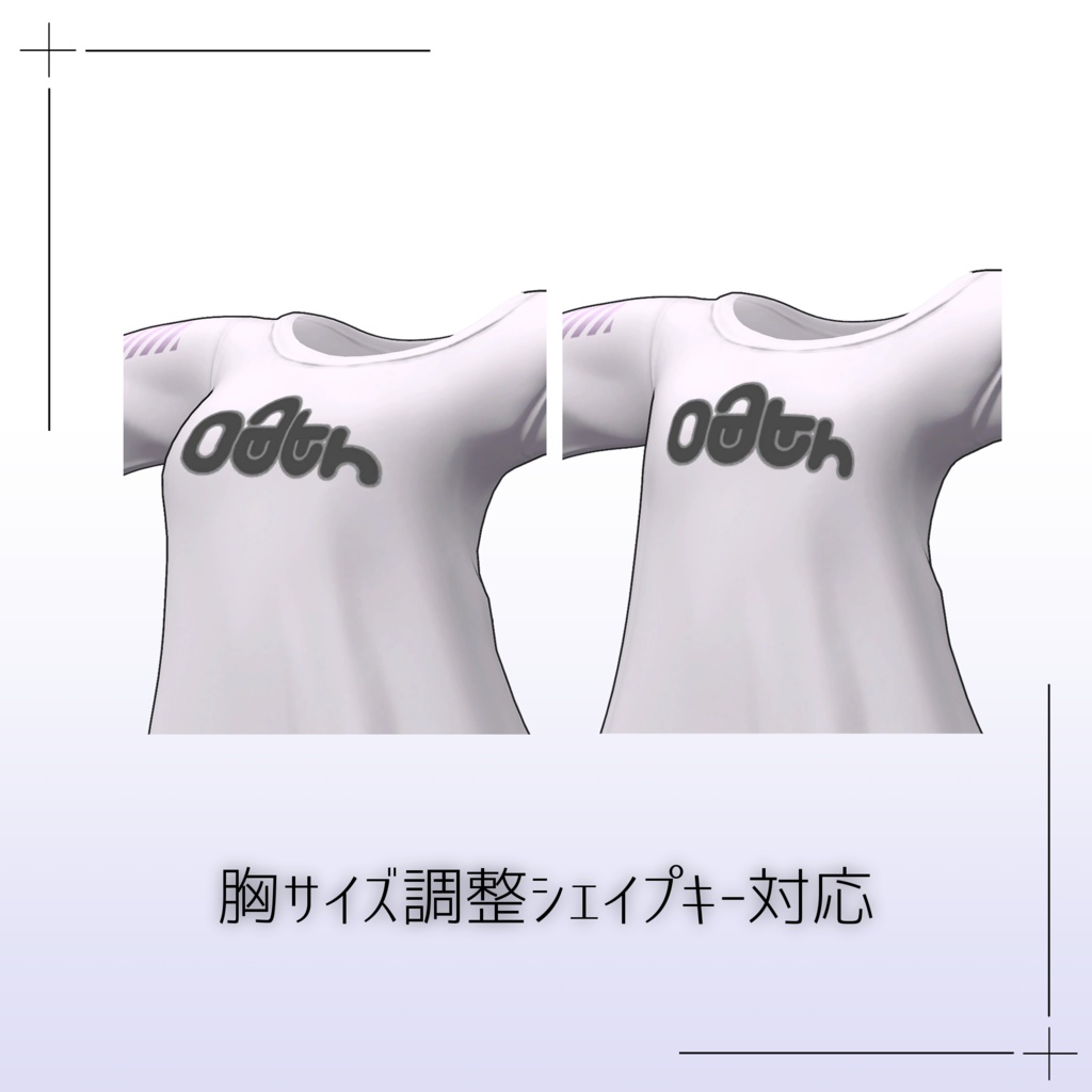 【桔梗対応】ホワイトスウェット/White Sweat