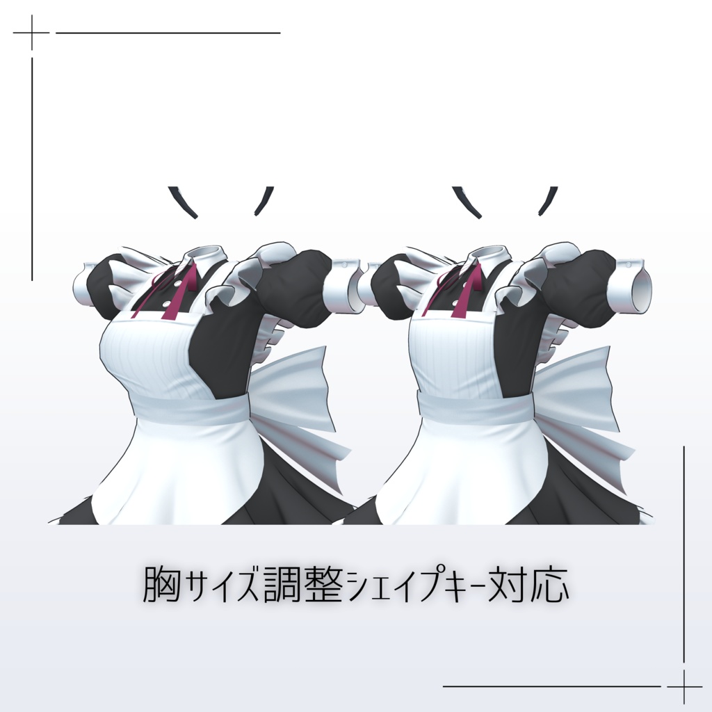 【セレスティア対応】ミニスカートメイド/MINI SKIRT MAID