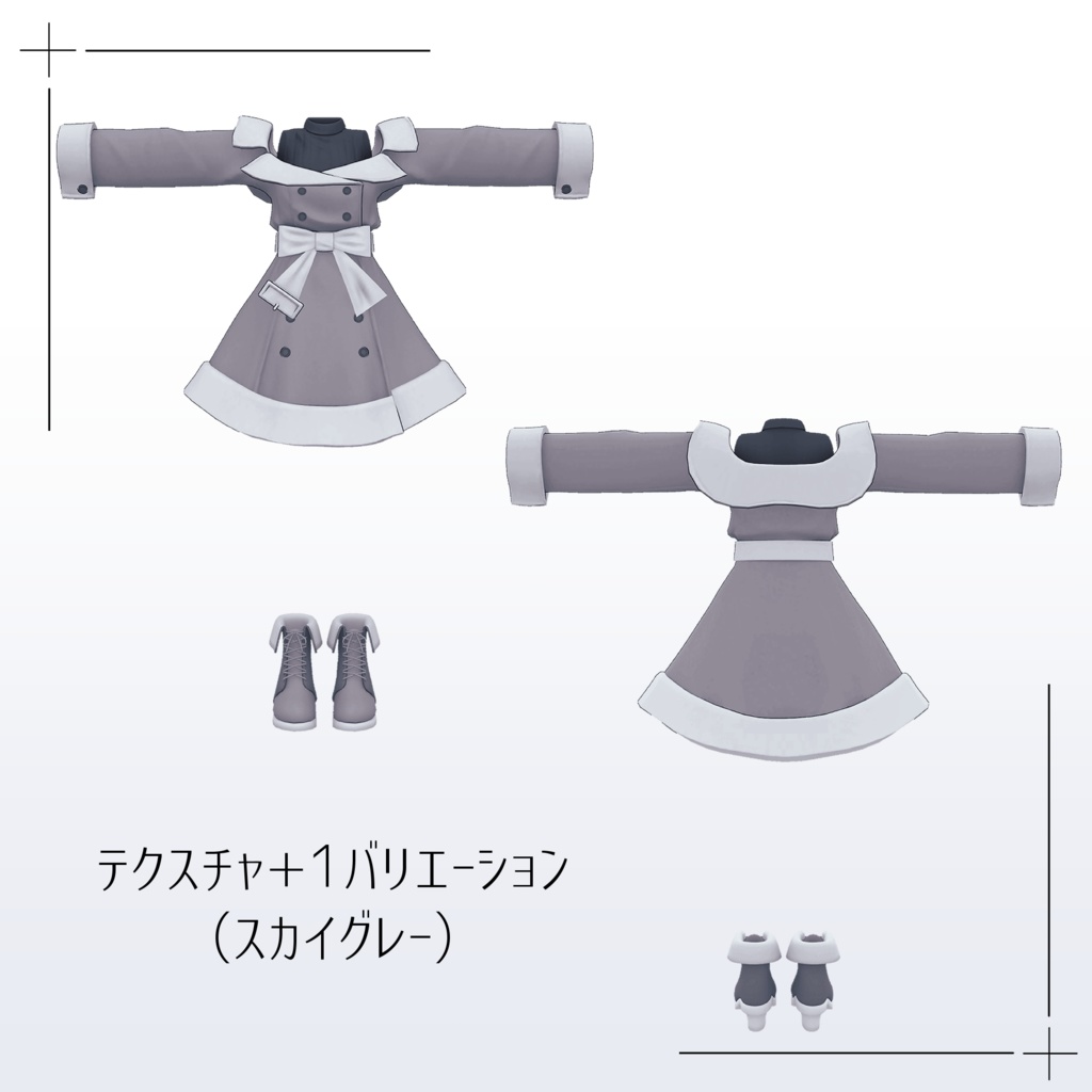 【Grus対応】オフショルコーデセット/OFF SHOULDER SET