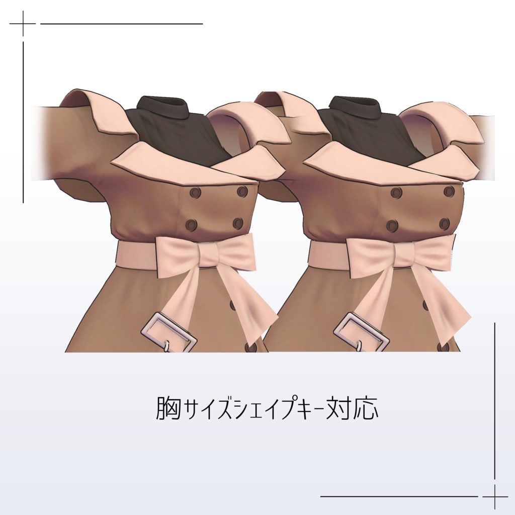 【舞夜対応】オフショルコーデセット/OFF SHOULDER SET