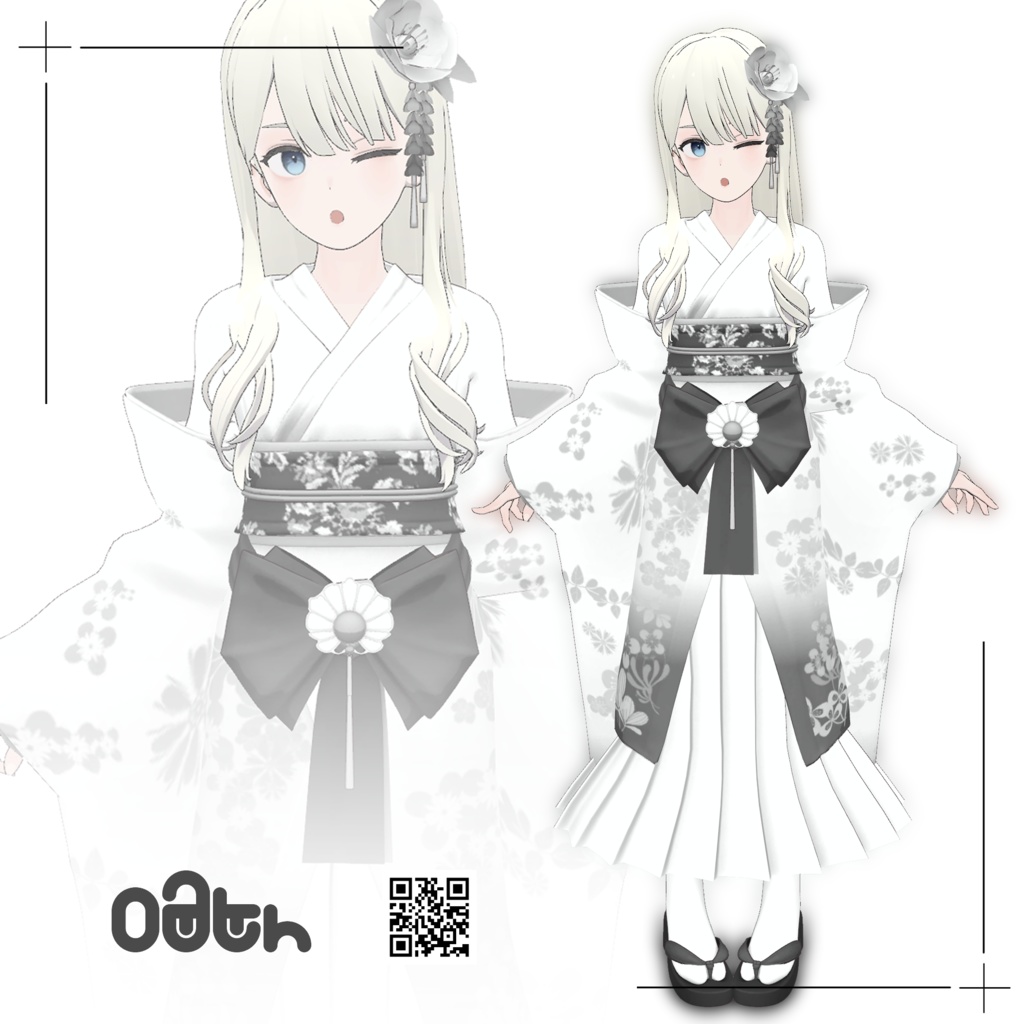 【Grus対応】木瓜 - 振袖着物コーデセット/QUINCE KIMONO