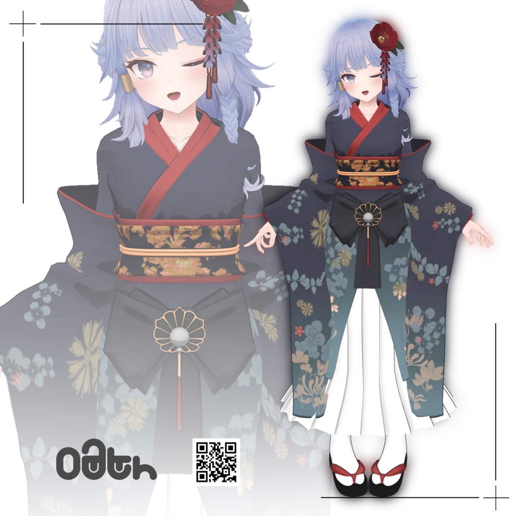 【MARUBODY対応】木瓜 - 振袖着物コーデセット/QUINCE KIMONO