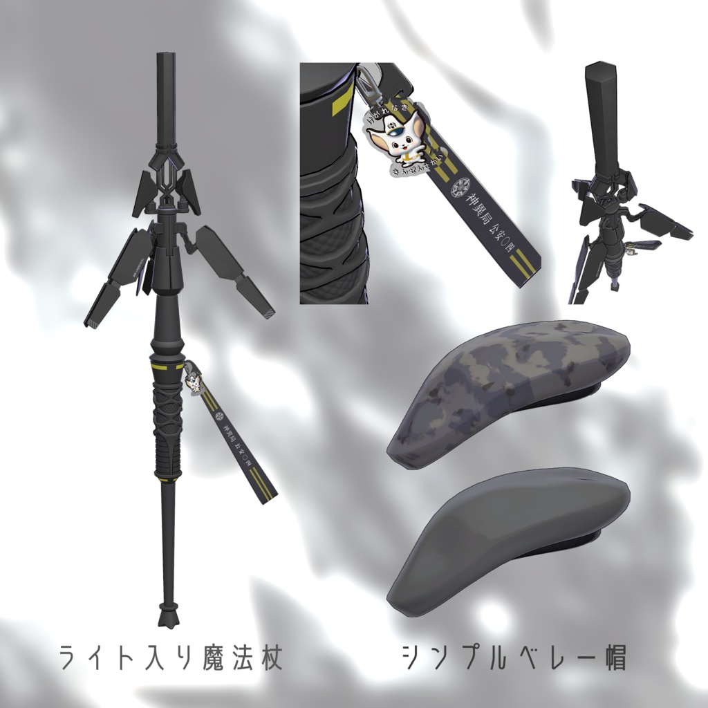 【15アバター対応】OATH JACKETコーデセット/OATH JACKET