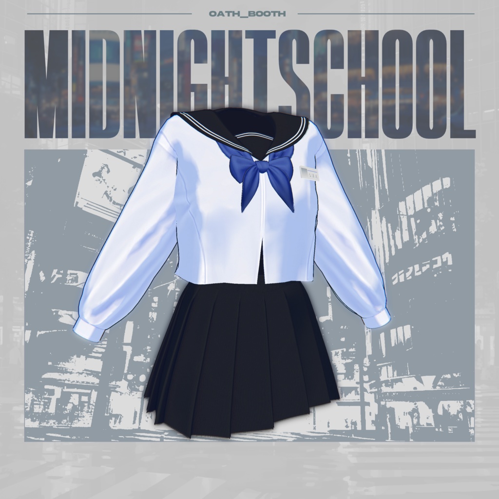 【複数アバター対応 3D衣装】ミッドナイトスクール