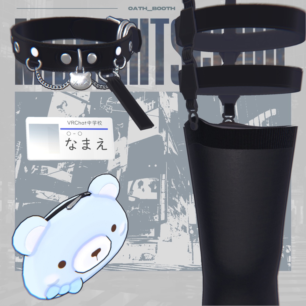 【複数アバター対応 3D衣装】ミッドナイトスクール