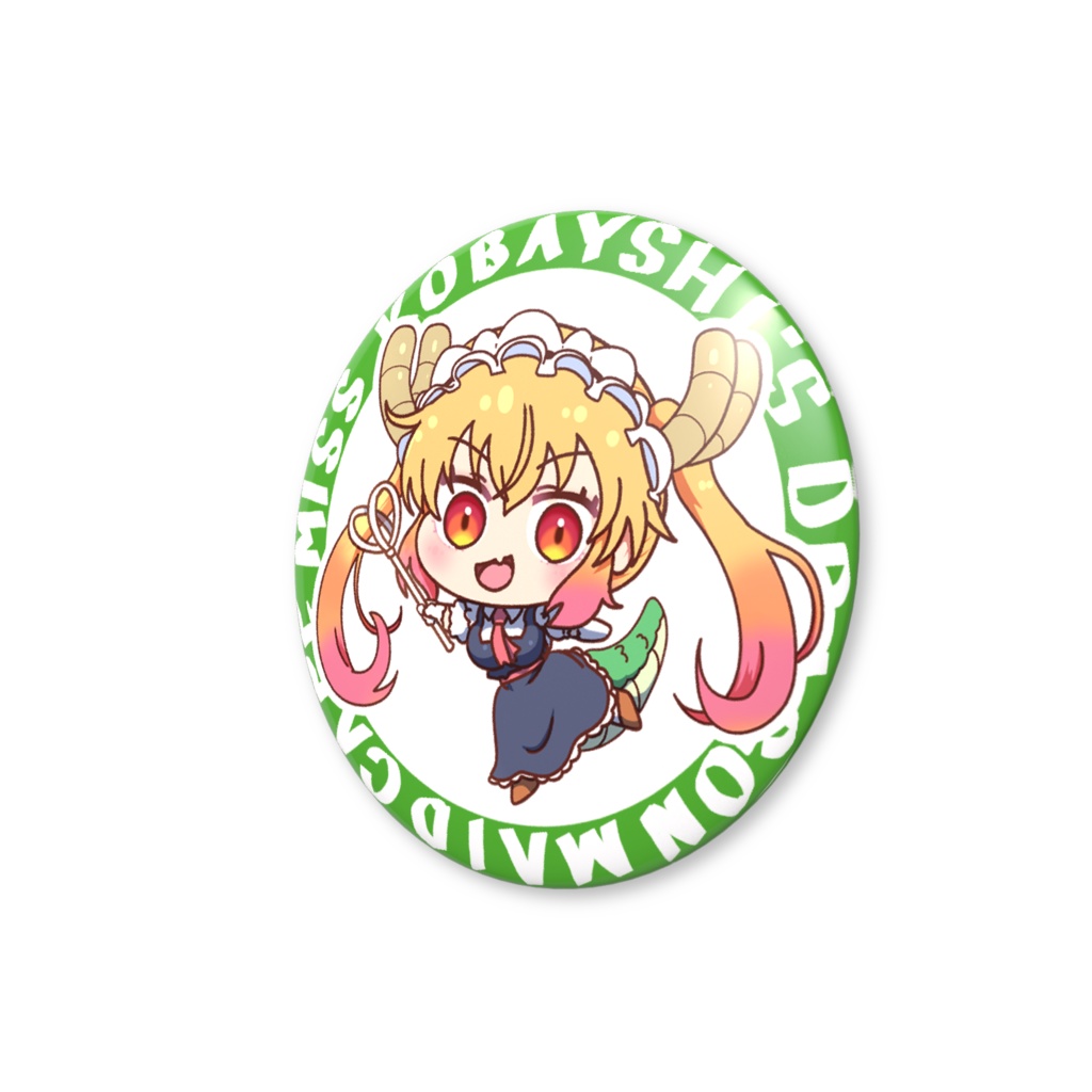 SDトールちゃん(小林さんちのメイドラゴン)缶バッジ(バリュー)