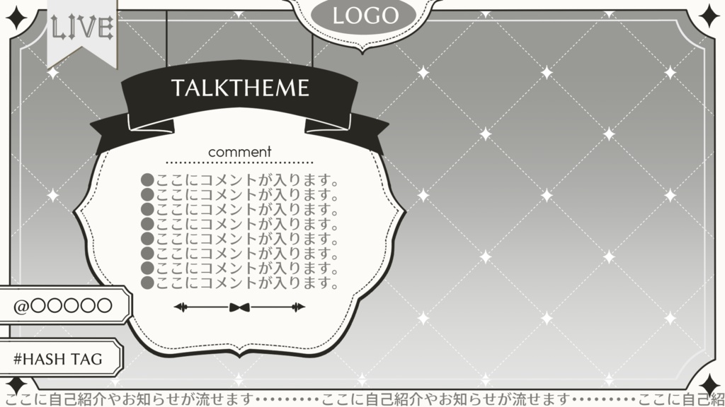 【無料】ダイヤ×グラデーション配信背景(5種)