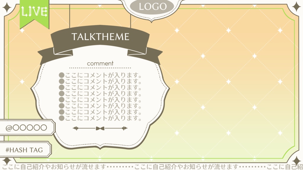 【無料】ダイヤ×グラデーション配信背景(5種)