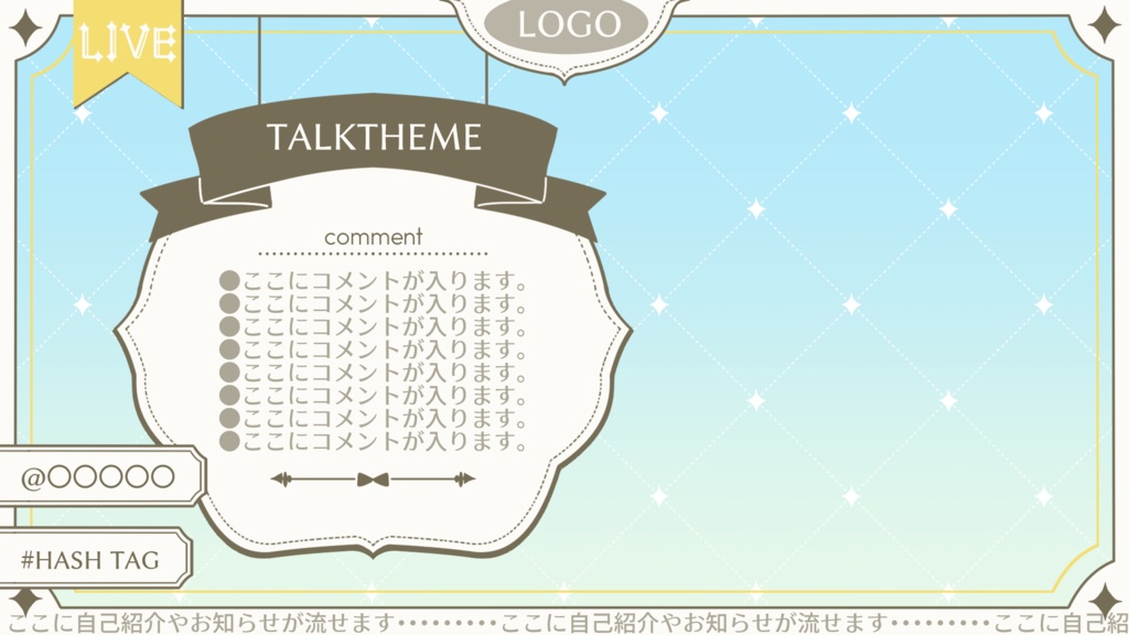 【無料】ダイヤ×グラデーション配信背景(5種)