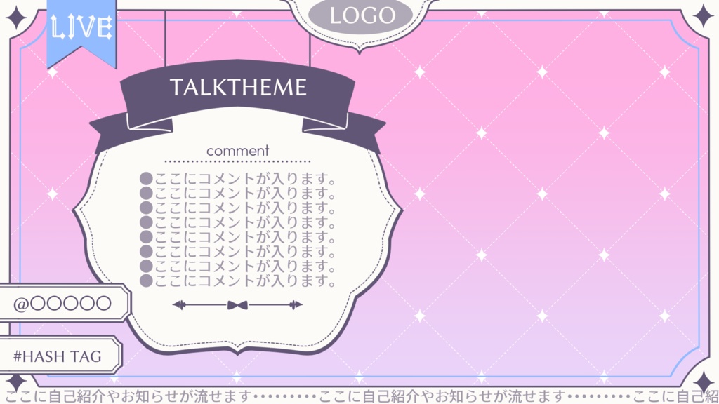 【無料】ダイヤ×グラデーション配信背景(5種)