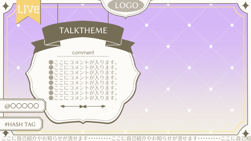 【無料】ダイヤ×グラデーション配信背景(5種)