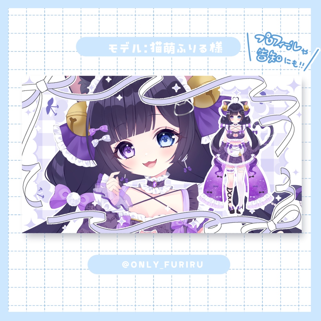 【サムネイル素材】リボンが可愛いエレガントな雑談配信素材【9色】