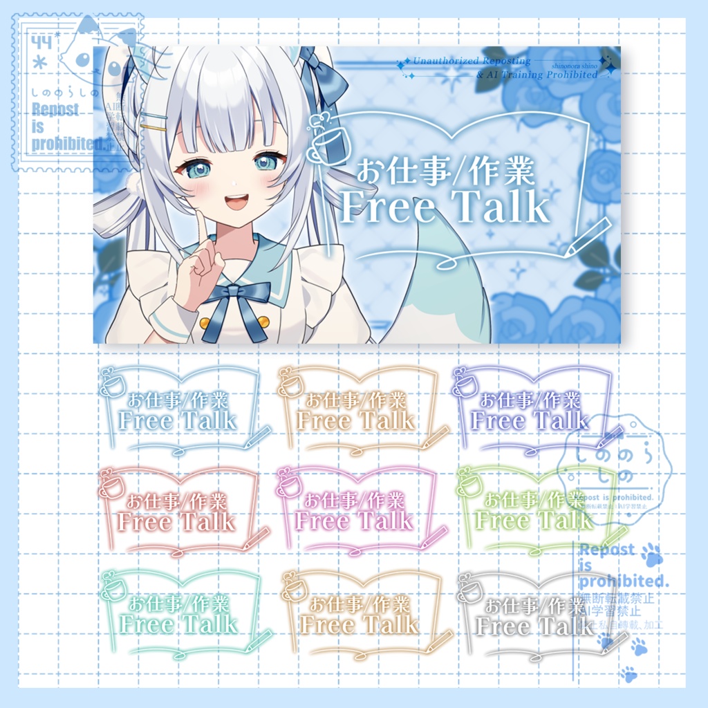 【無料素材】本とカフェの お仕事/作業雑談配信ロゴ【9種】