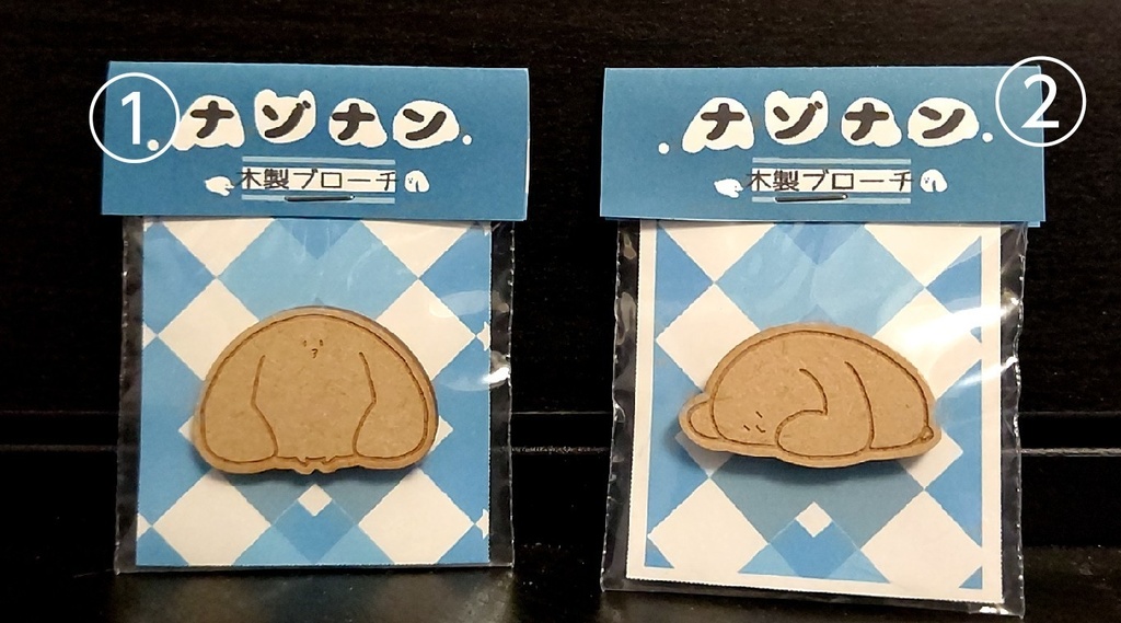 ナゾナン木製ブローチ