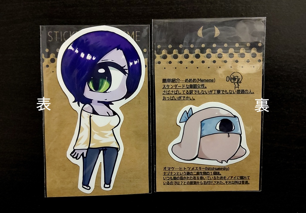 モノ・アイsステッカー