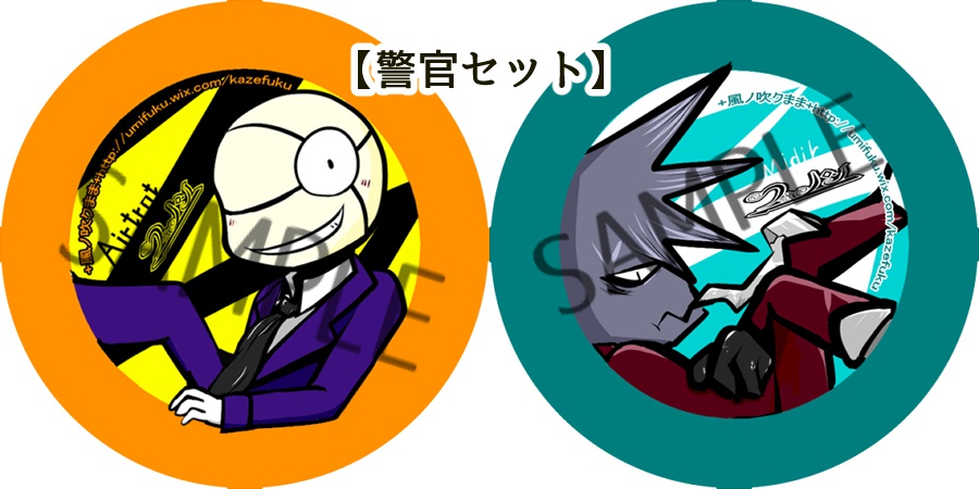 創作キャラの缶バッジ(2個セット)