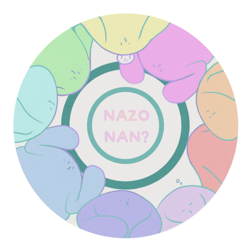 ナゾナンのマスキングテープ