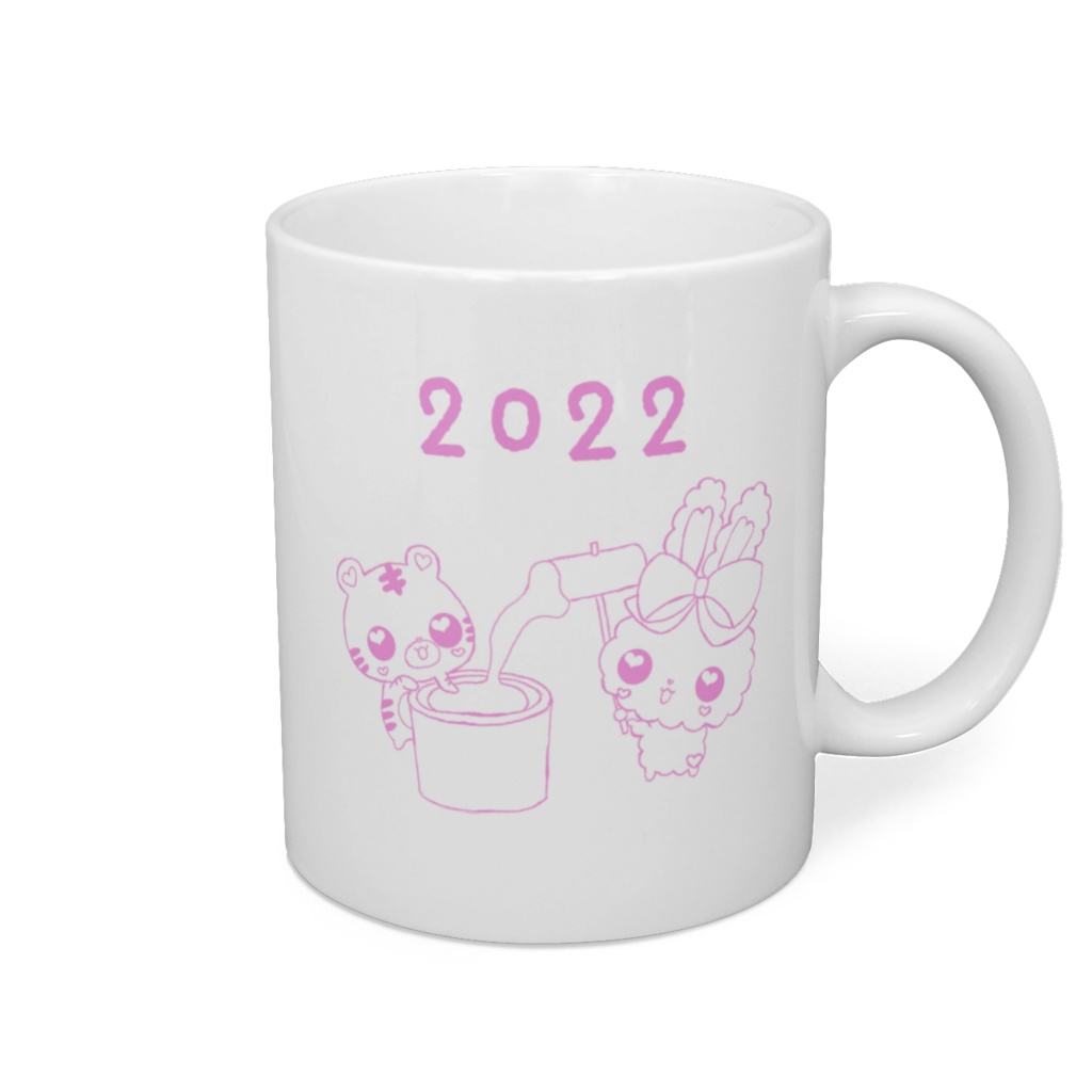 ありいぴょん マグカップ【2022 お正月】