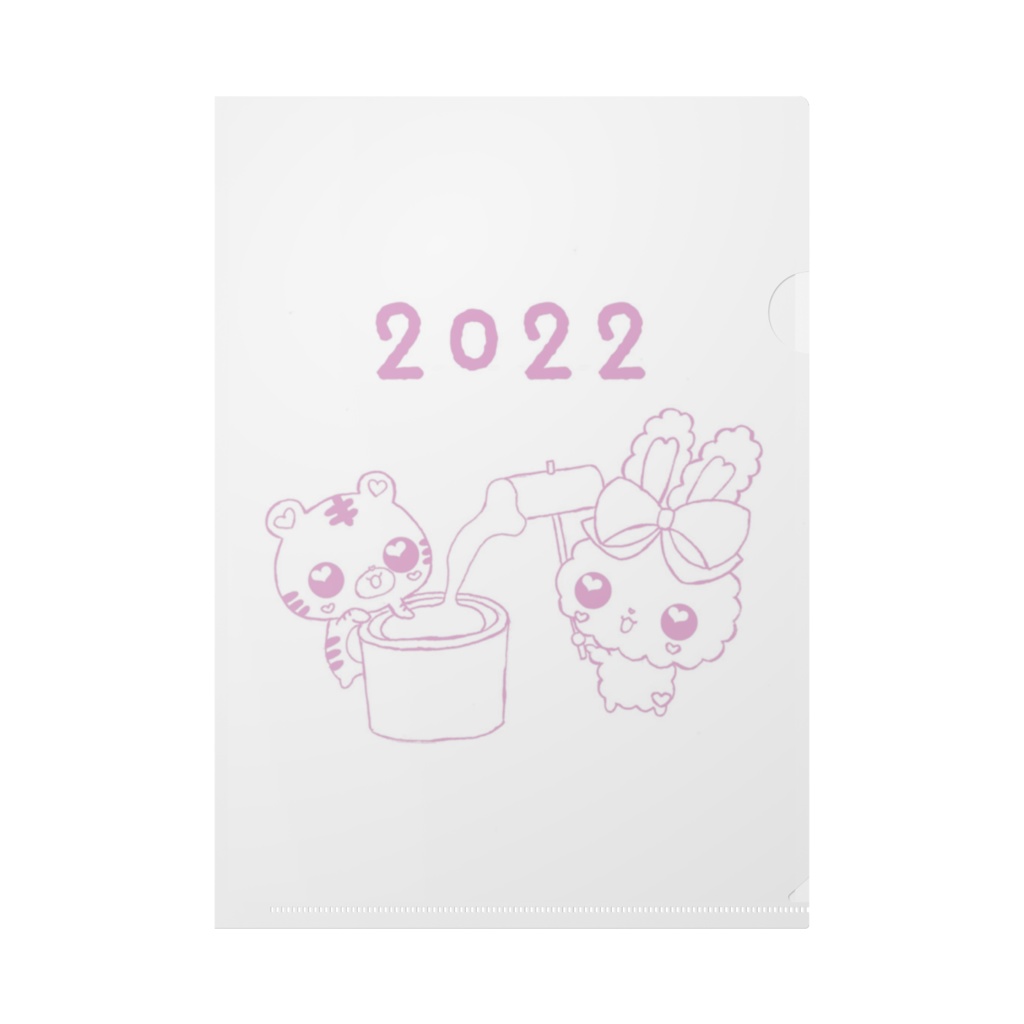 ありいぴょん クリアファイル【2022 お正月】