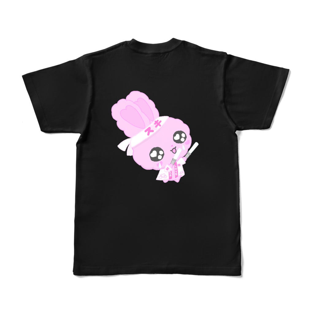 ありいぴょん(ヲタクのすがた)両面プリントTシャツ
