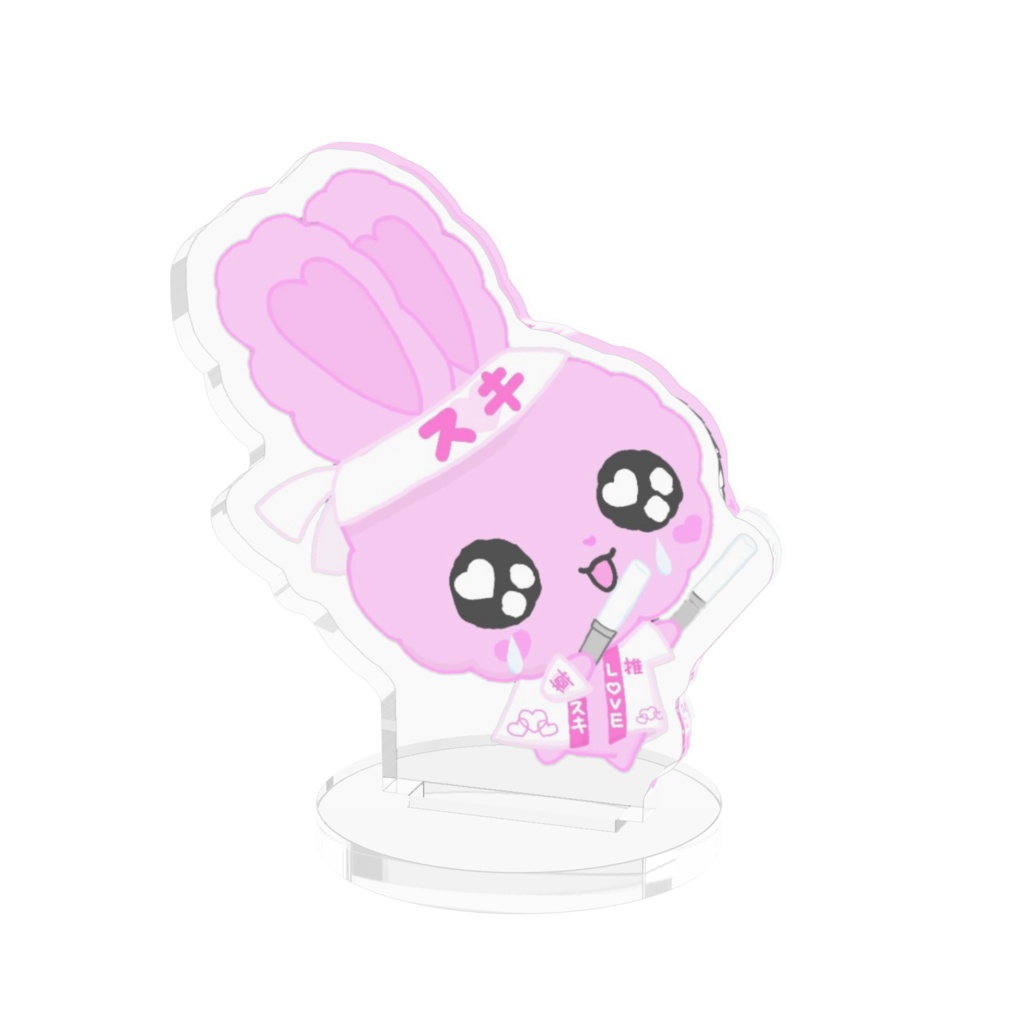 ありいぴょん(ヲタクのすがた)アクリルスタンド