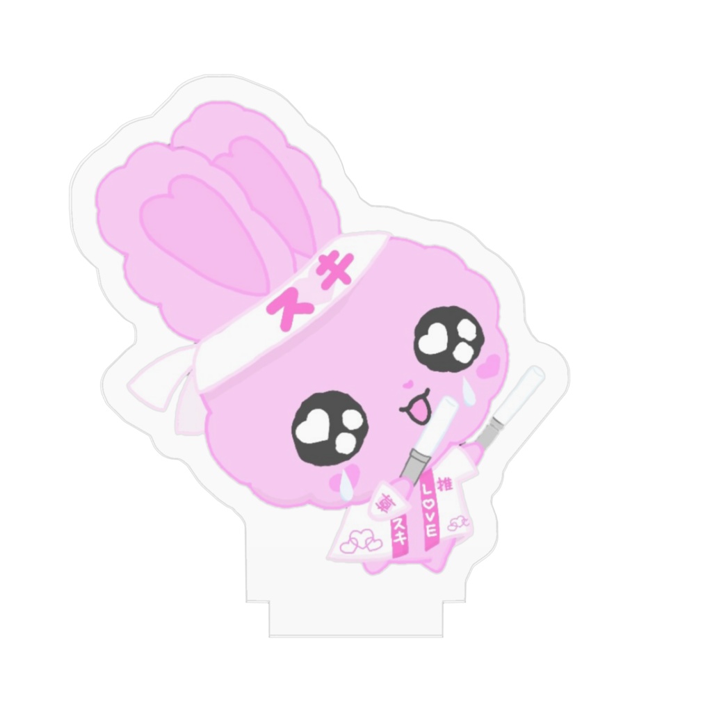 ありいぴょん(ヲタクのすがた)アクリルスタンド