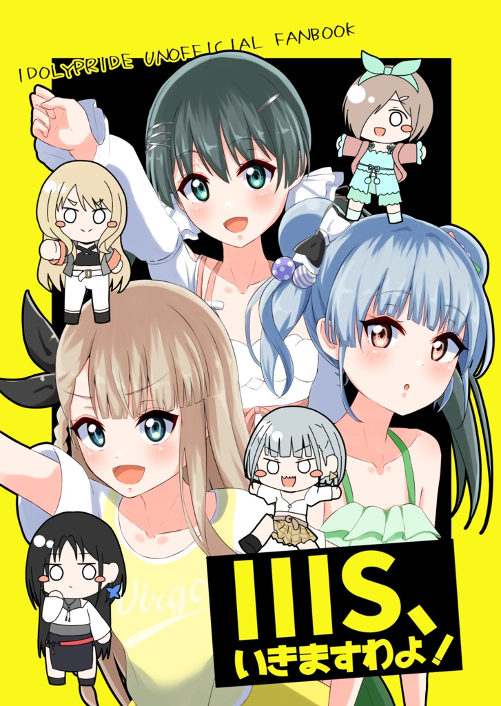 【漫画】ⅢS、いきますわよ！