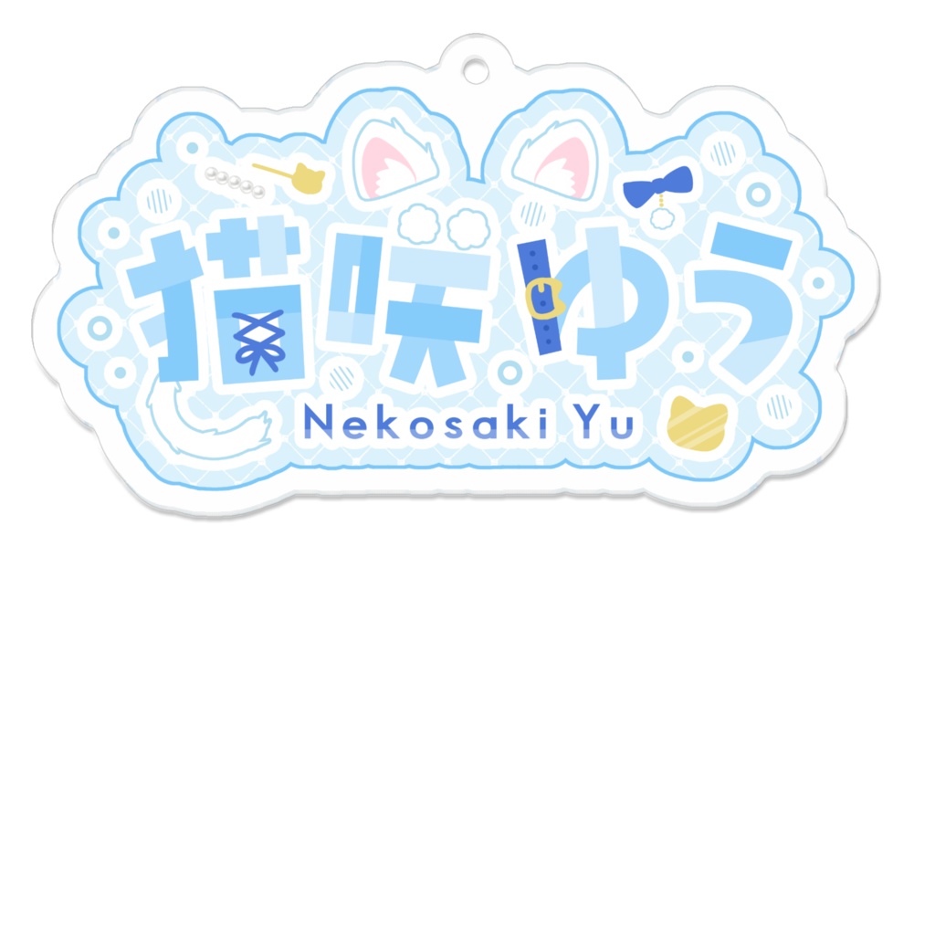 ロゴアクリルキーフォルダー