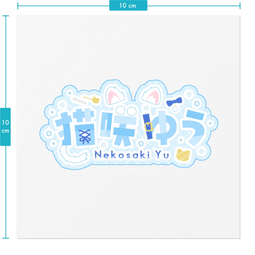 ロゴ・ステッカー