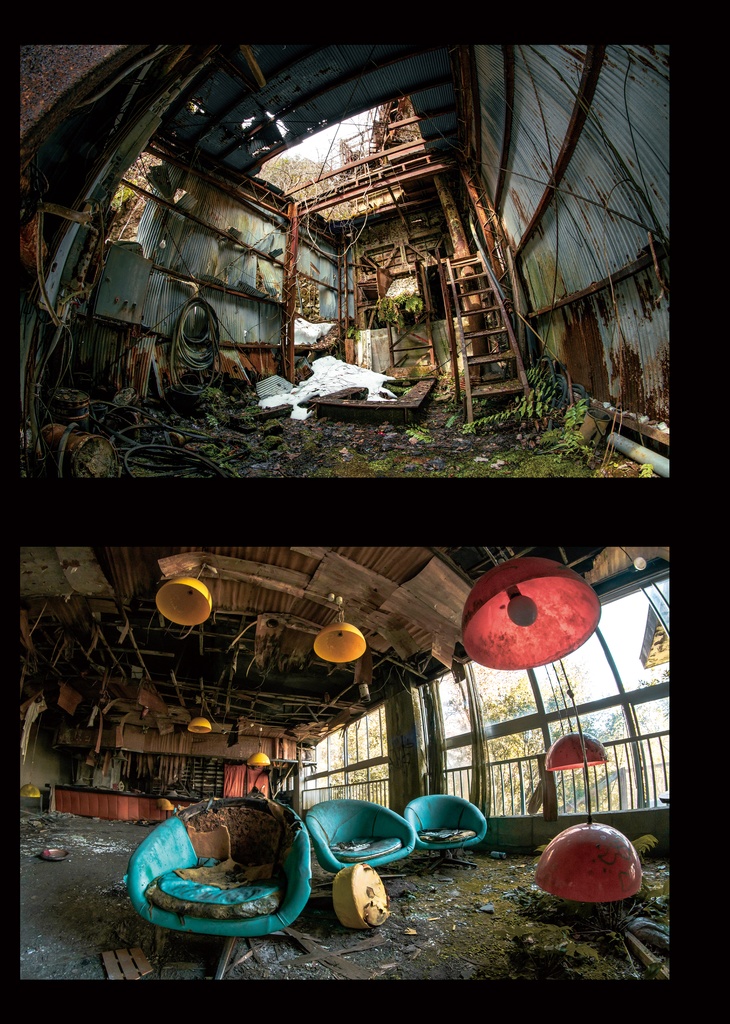 『滅びの美 ‐参ノ廃‐』公式写真集 (A4/104P)