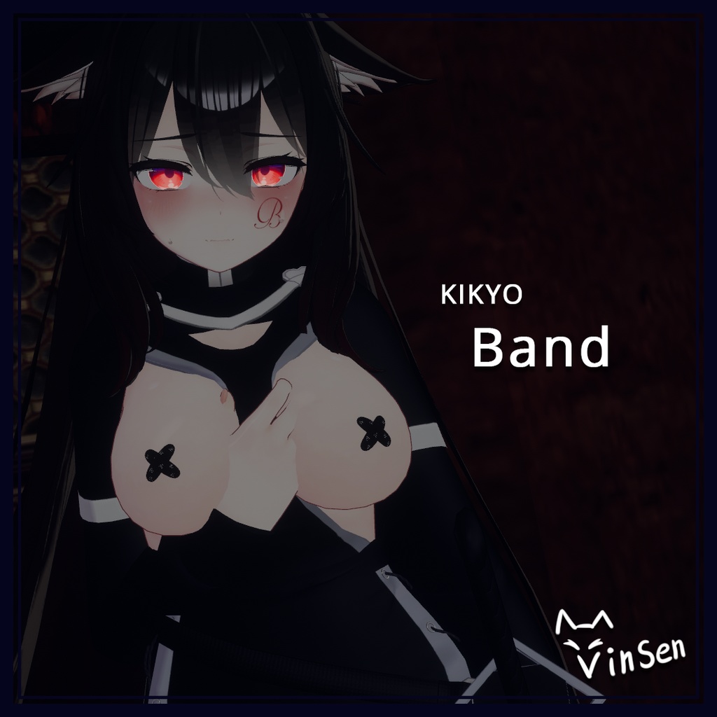 Band!