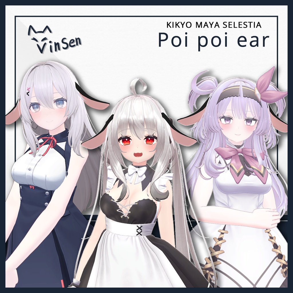 Poi poi ear