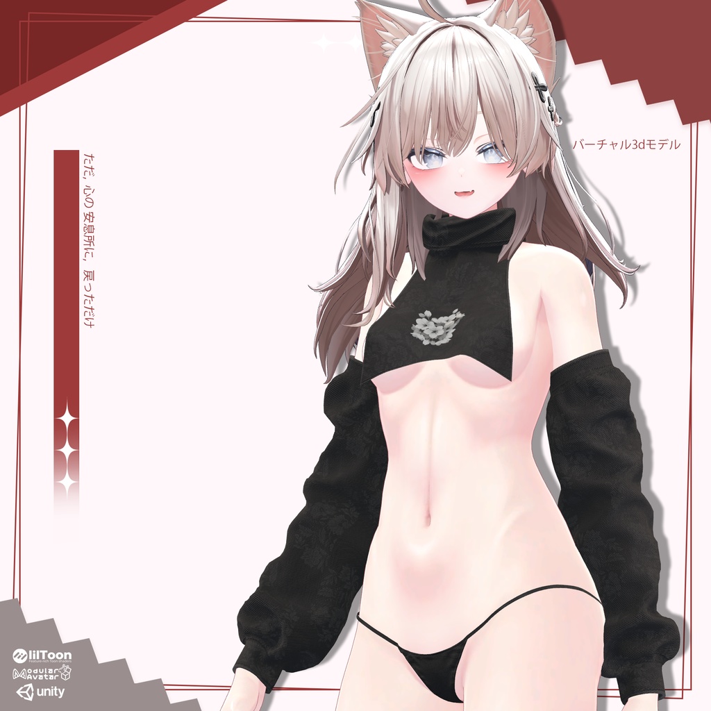 Puppy for Chocolat & Shinano