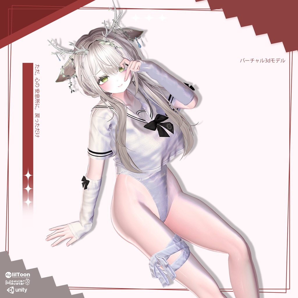 Tear Drop for Airi 愛莉