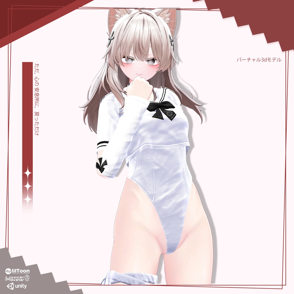 Tear Drop for Shinano しなの