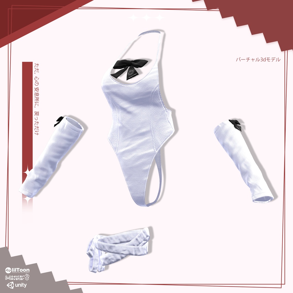 Tear Drop for Shinano しなの