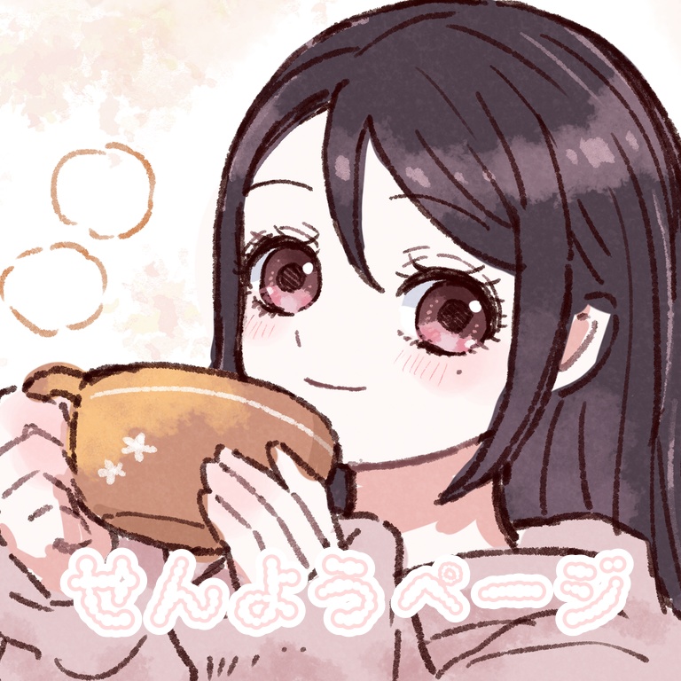 ちくちゃんページ