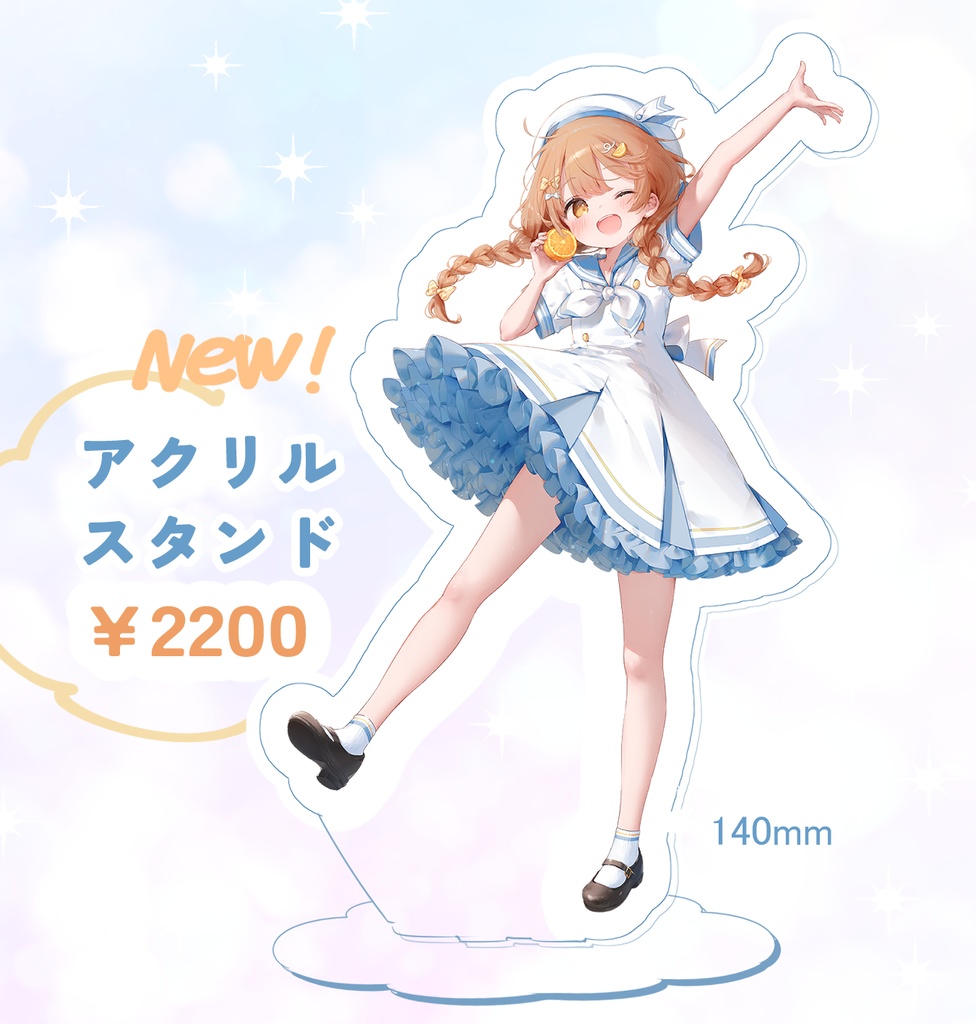 【C106】アクリルスタンド