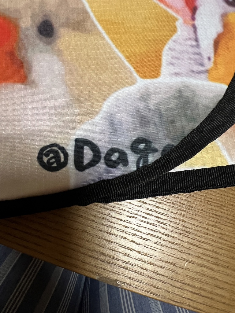 トラウマキンカサンシェード