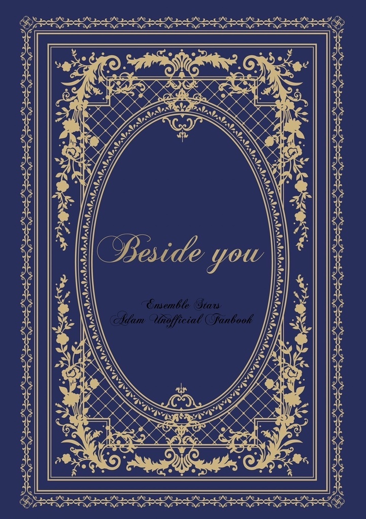 【合同誌】Beside you