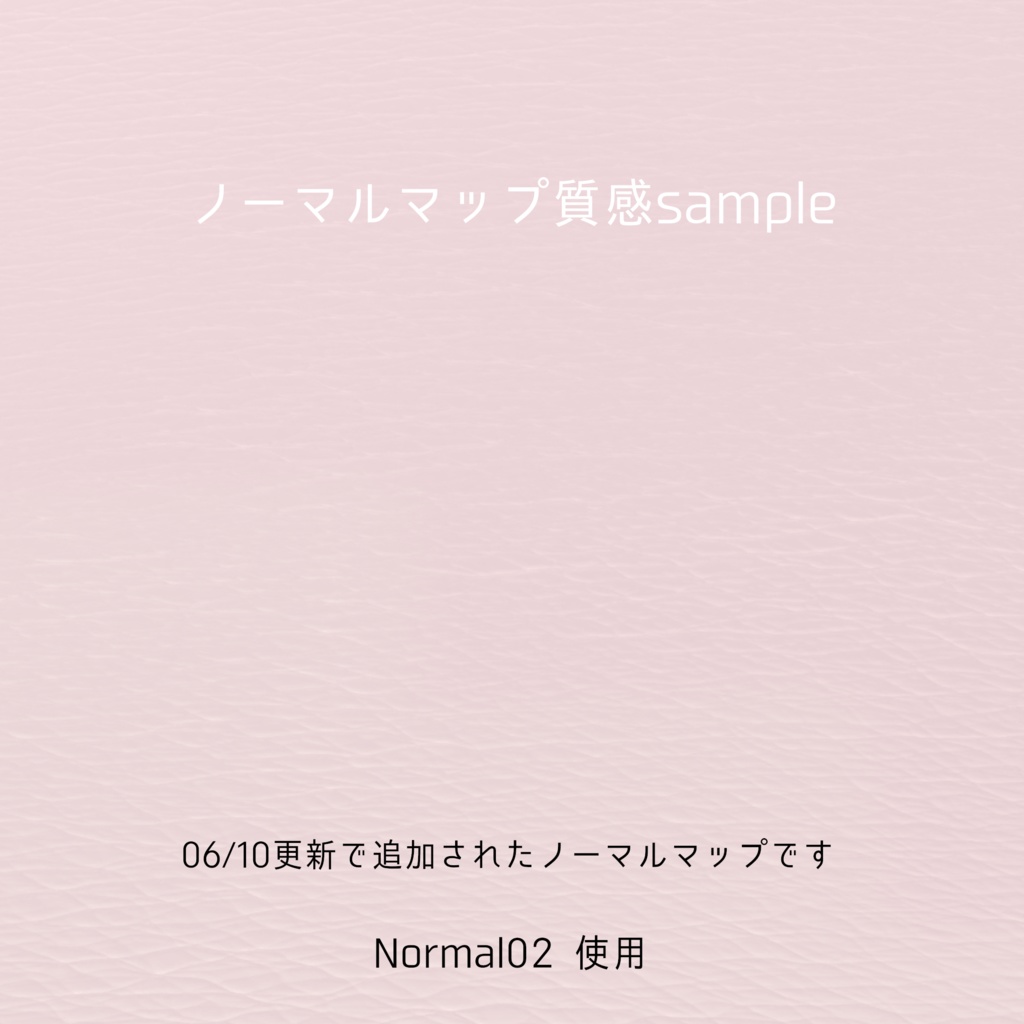 【6/23更新】汎用リアル肌 Pure Glossy Skin【lilToon】