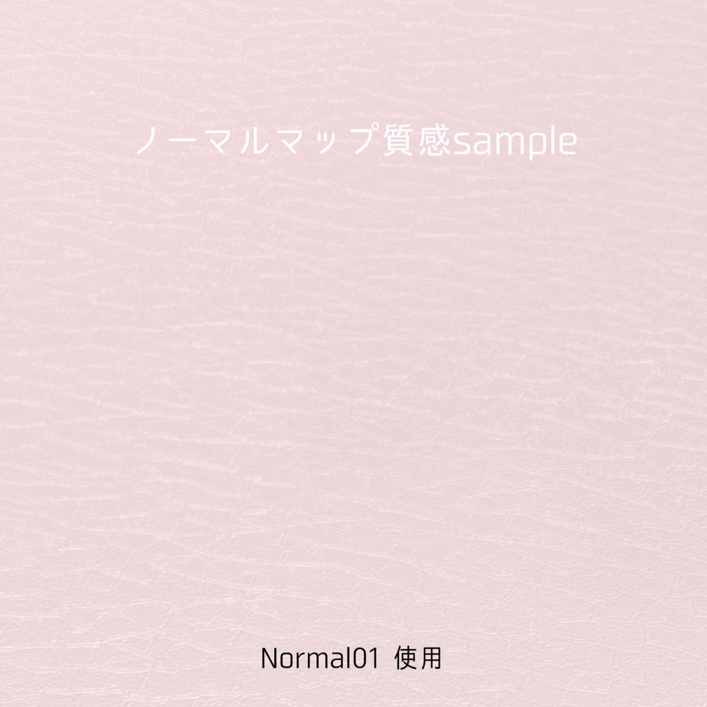 【6/23更新】汎用リアル肌 Pure Glossy Skin【lilToon】