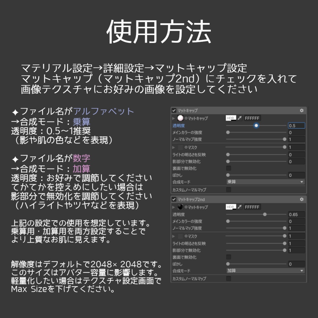 【6/23更新】二次元美肌マットキャップ 26種類【汎用】
