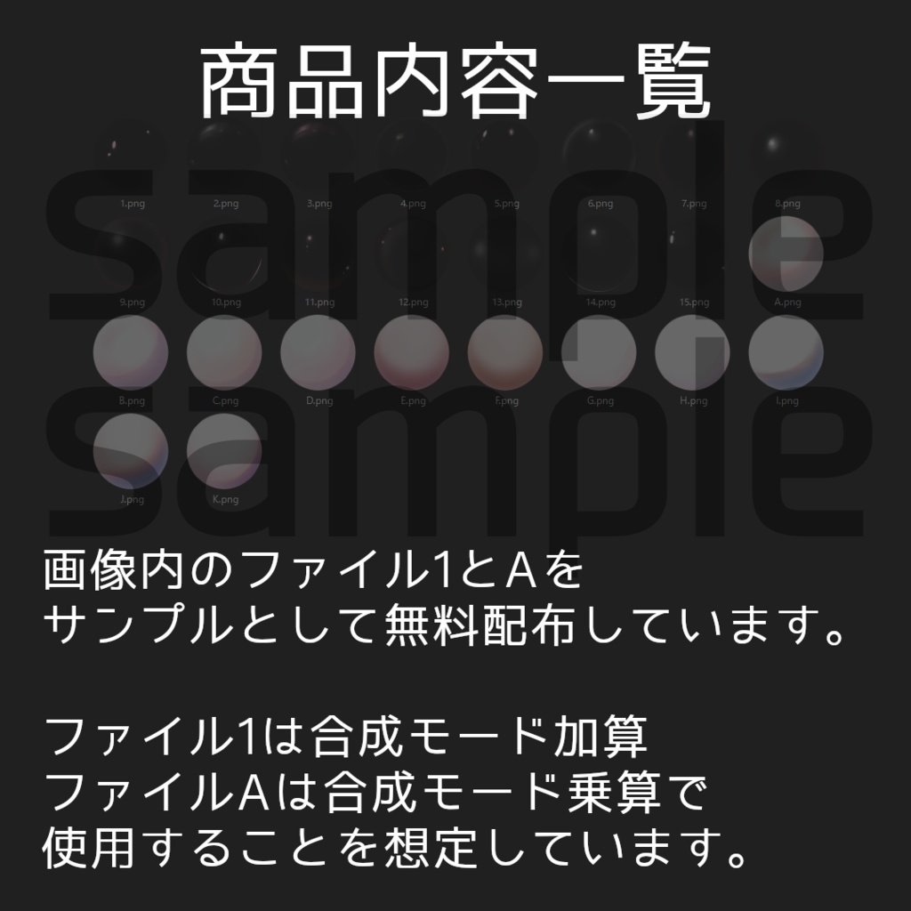 【6/23更新】二次元美肌マットキャップ 26種類【汎用】