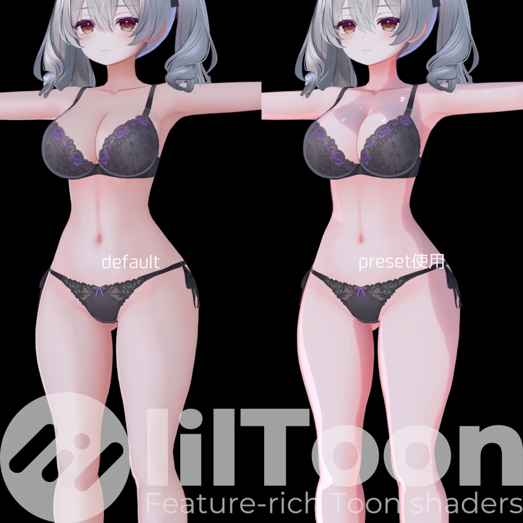 【無料/Free】アニメ調追加プリセットPureToonSkin【lilToon】