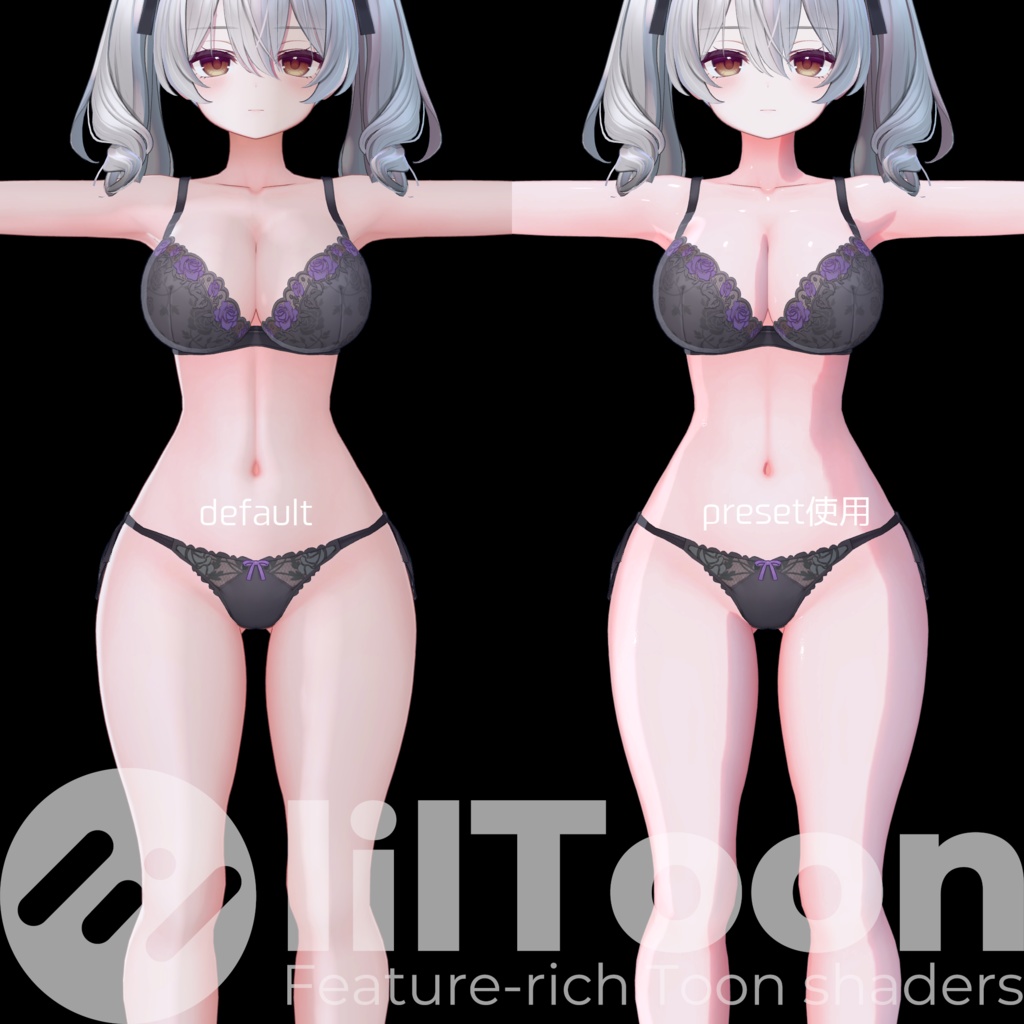 【無料/Free】アニメ調追加プリセットPureToonSkin【lilToon】