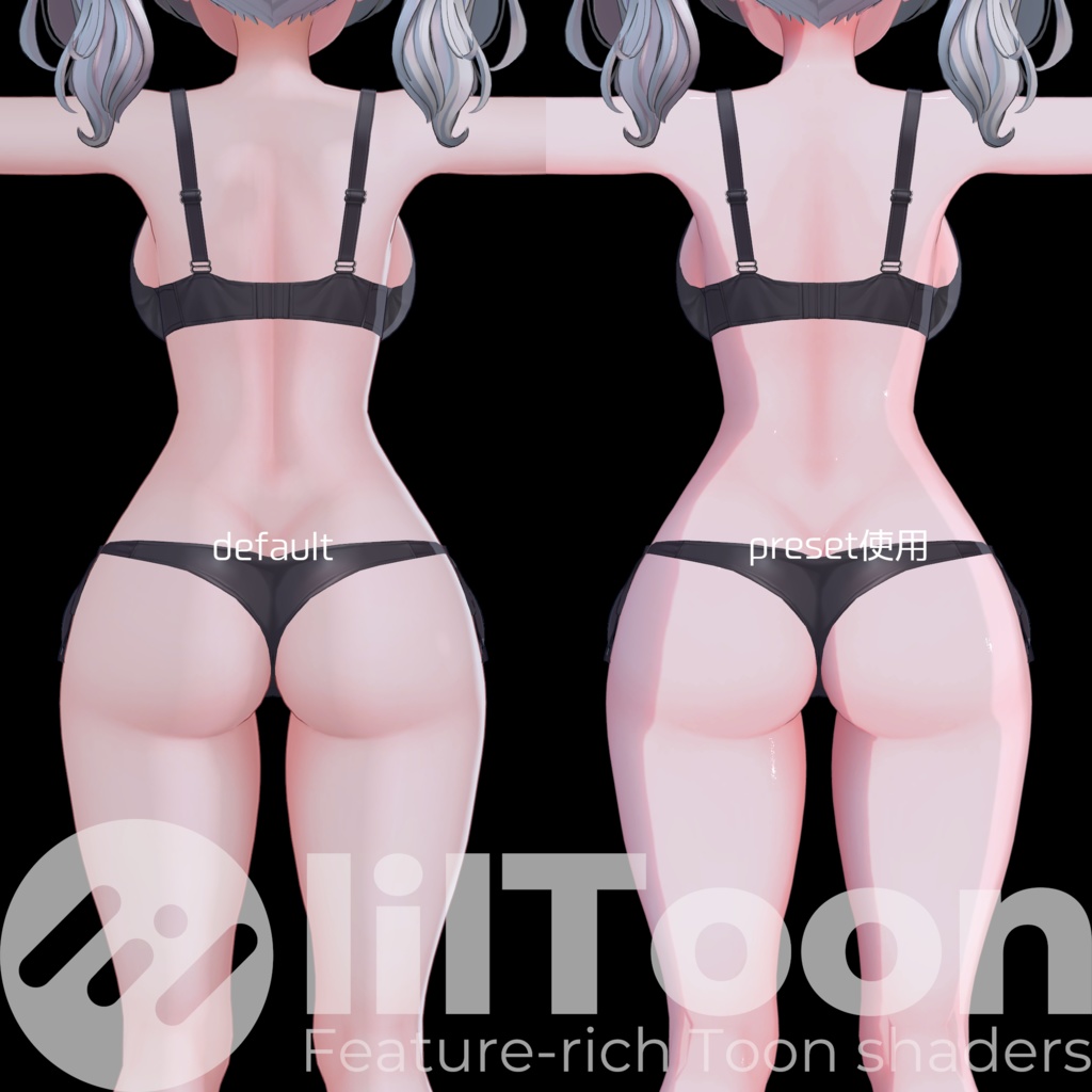 【無料/Free】アニメ調追加プリセットPureToonSkin【lilToon】