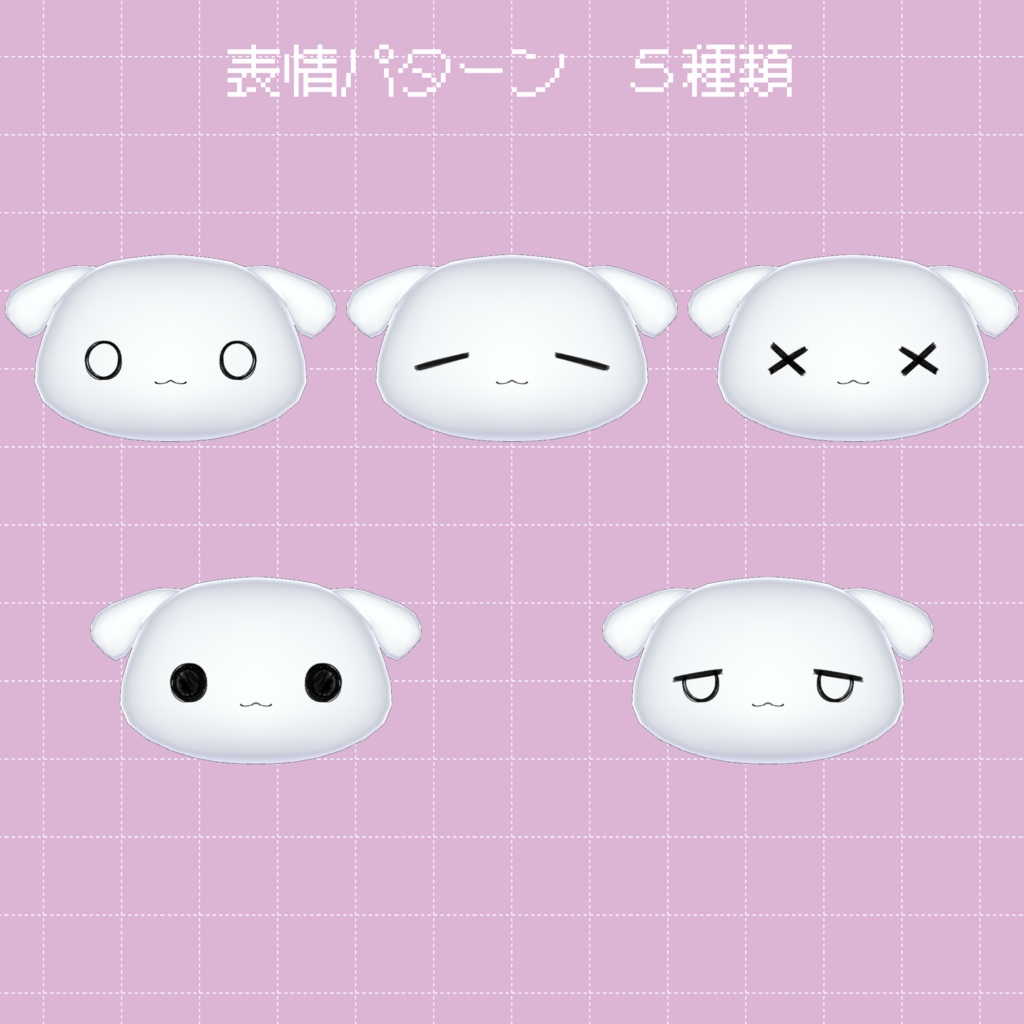 【MA対応】VRChat用hair accessory Pop-Puppy【全アバター対応】