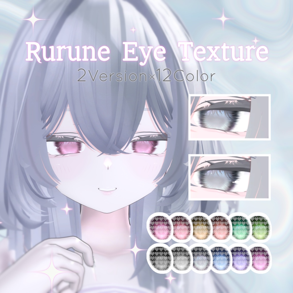 RURUNE専用♡Eye Texture